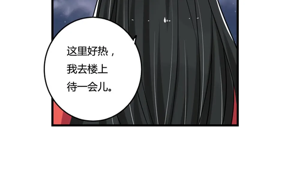 第18话 第5页