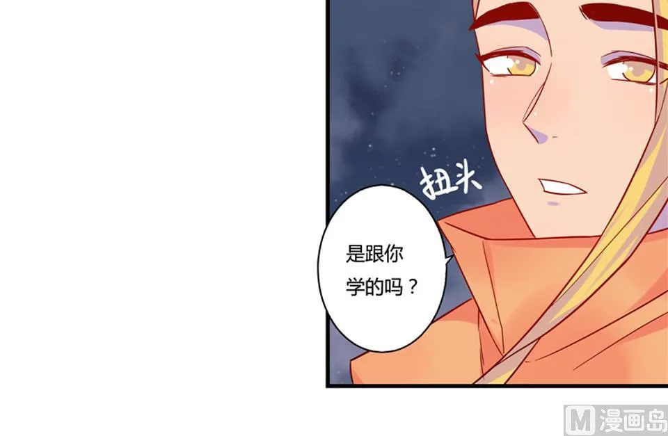 第18话 第9页