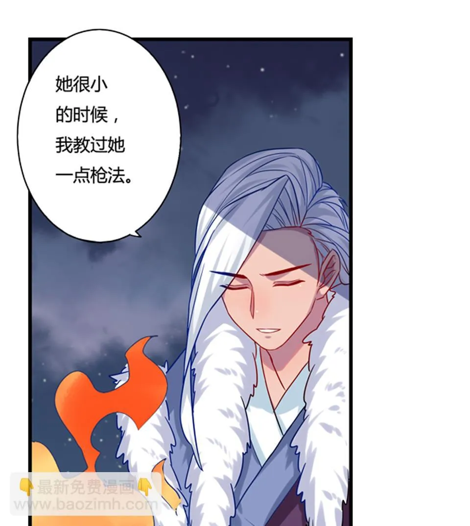 第18话 第10页