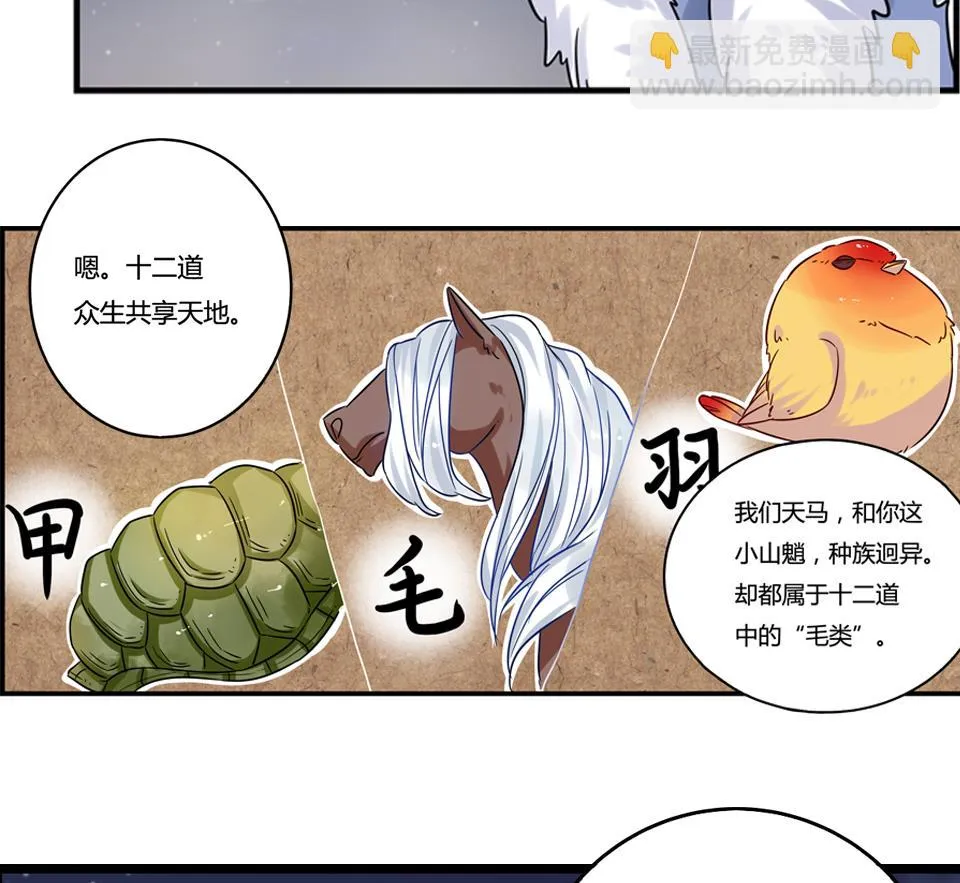 第18话 第17页