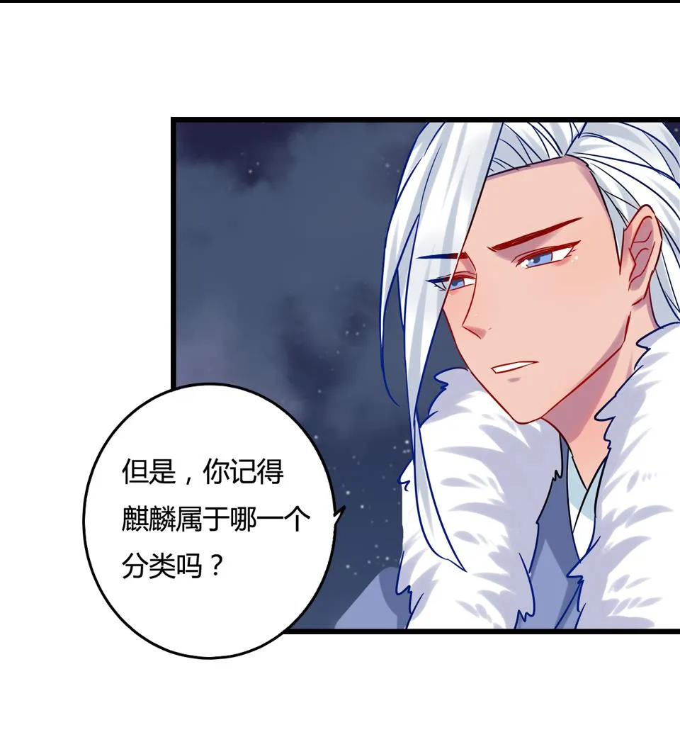 第18话 第19页