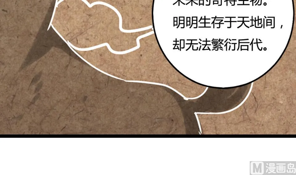 第18话 第24页