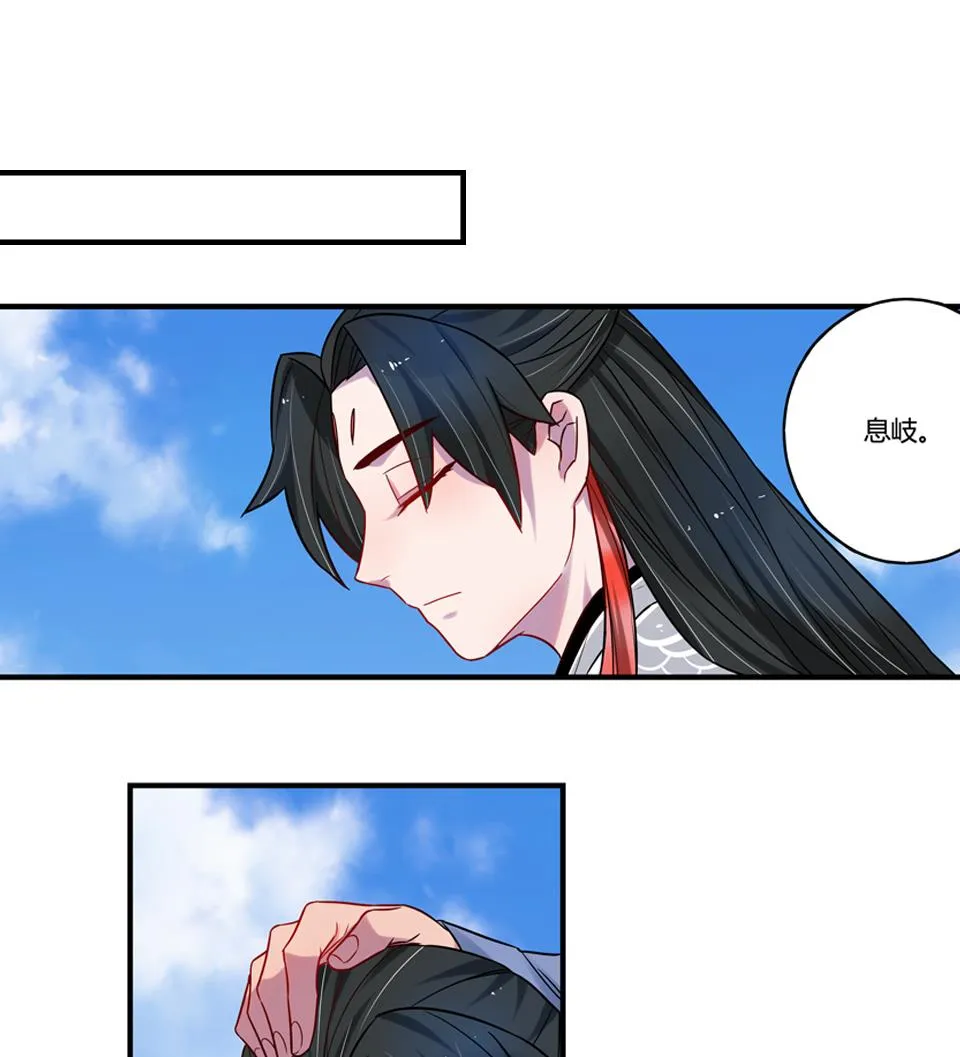 第18话 第28页
