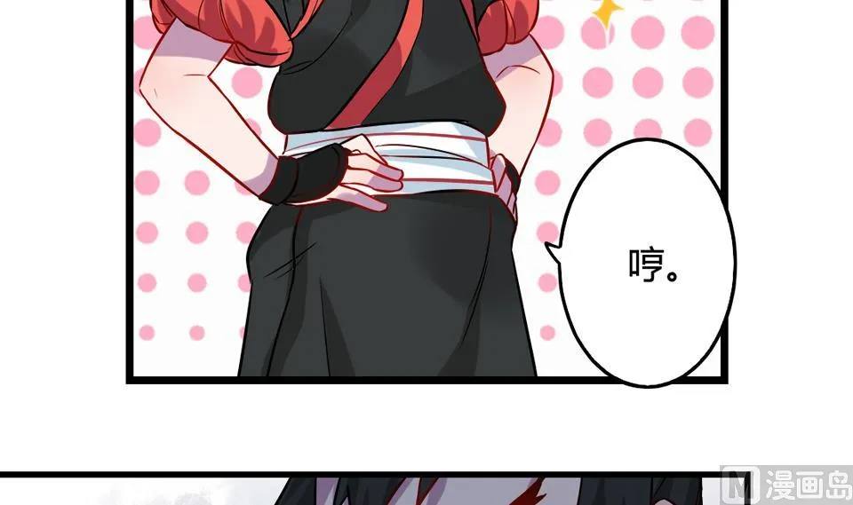 第18话 第33页