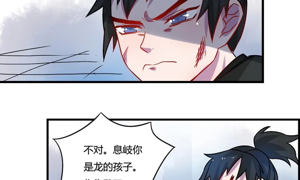 第18话 第34页