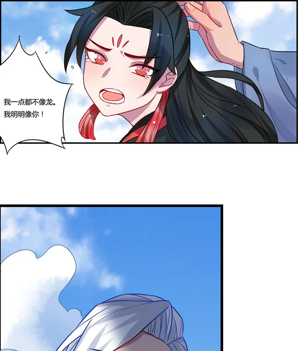 第18话 第40页