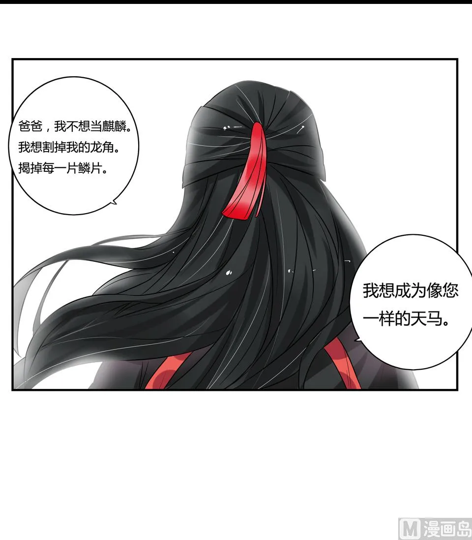 第18话 第43页