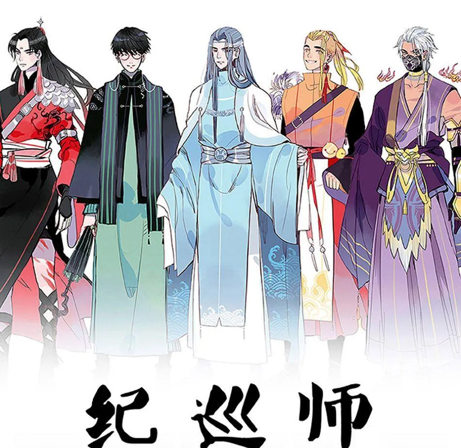 第16话 第1页