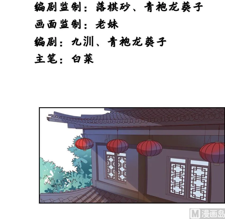 第16话 第3页