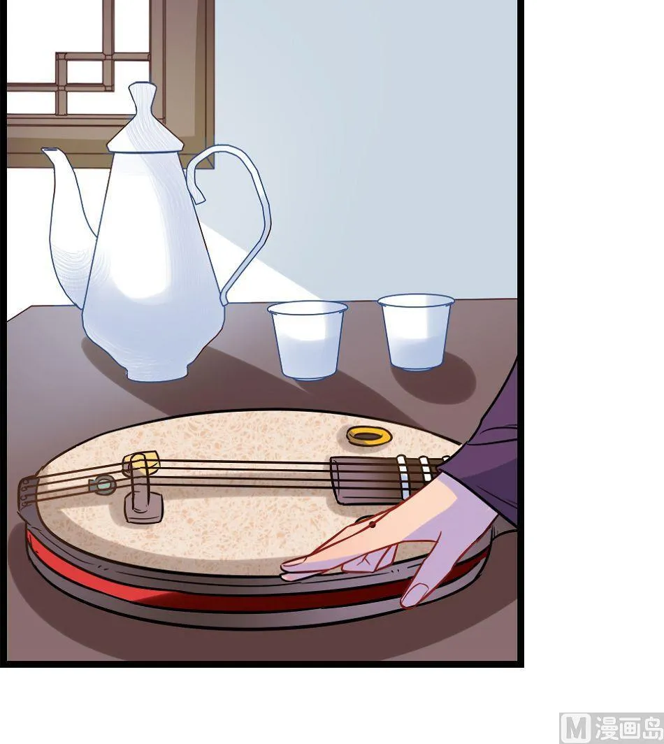 第16话 第6页