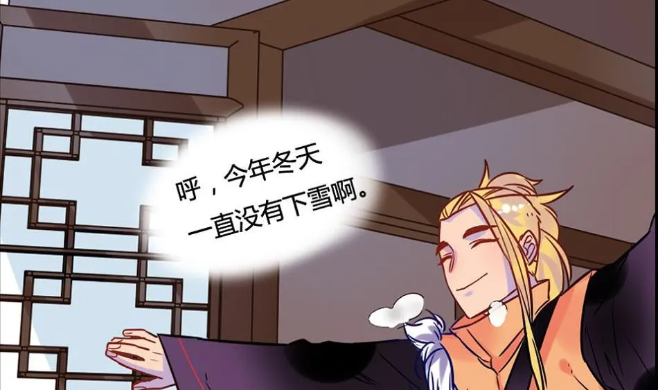 第16话 第8页