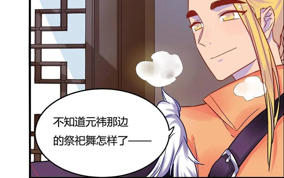 第16话 第10页
