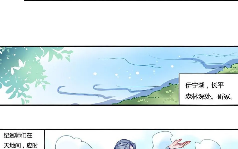 第16话 第11页
