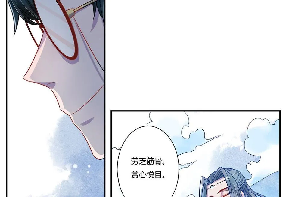 第16话 第17页