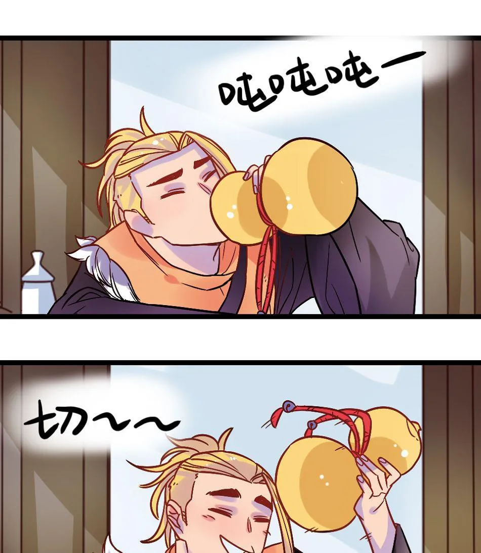 第16话 第25页