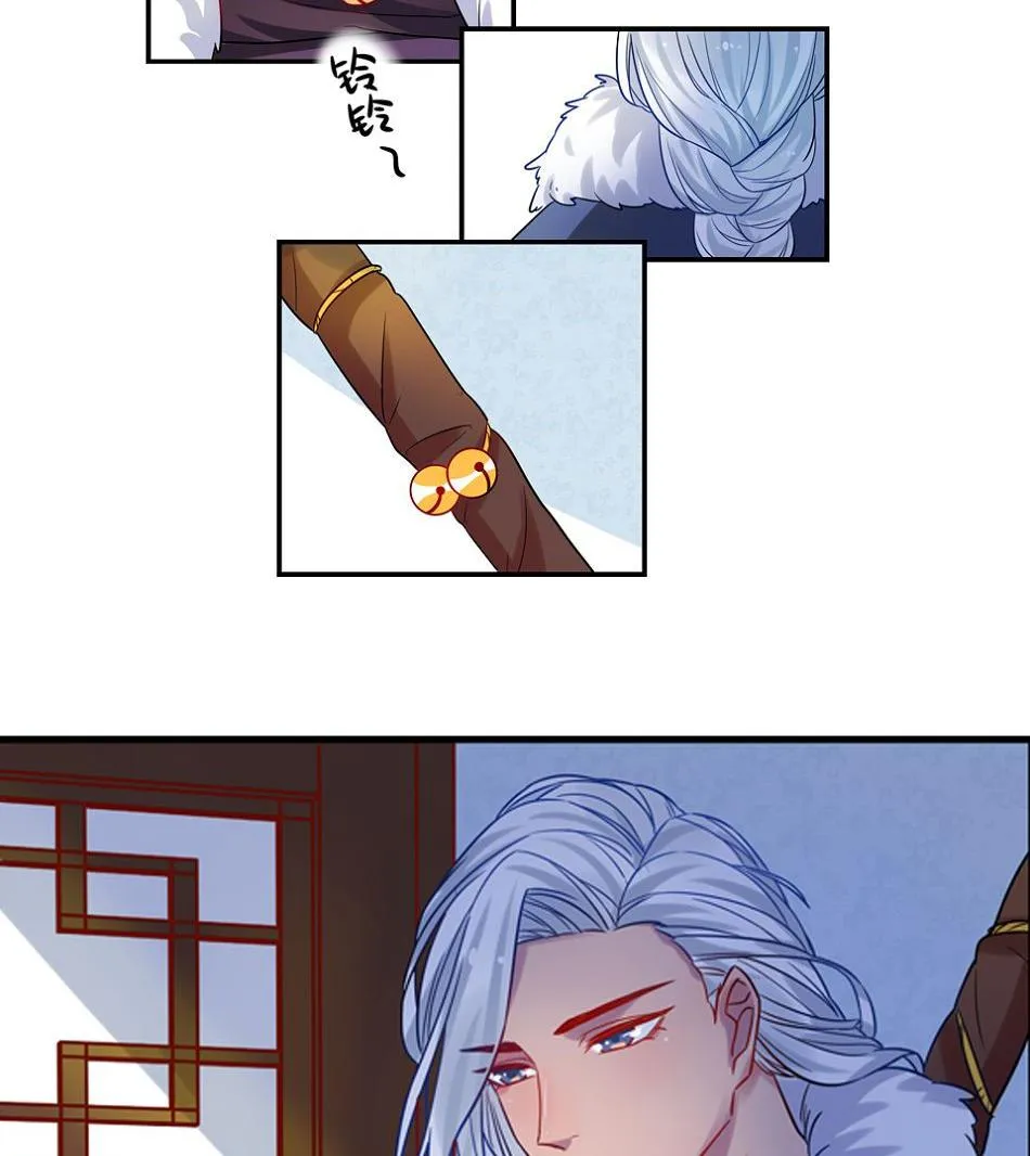 第16话 第29页