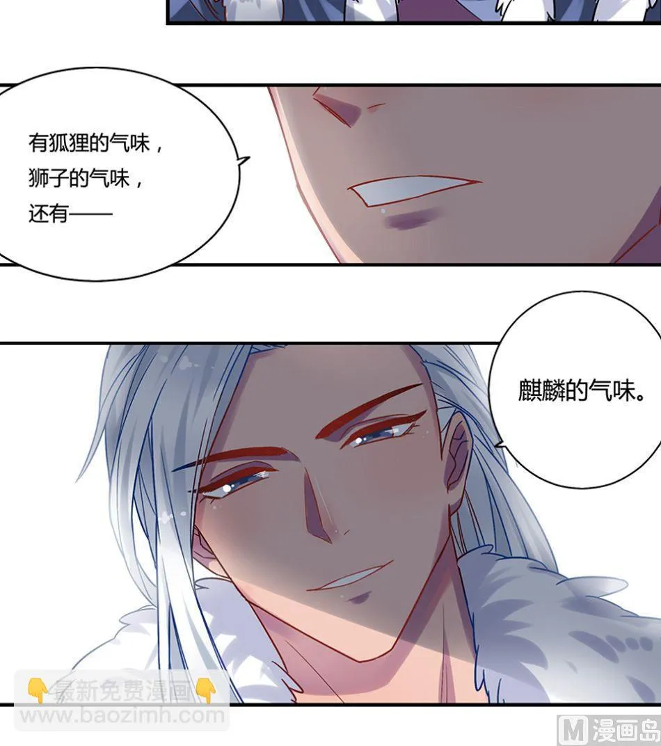 第16话 第33页