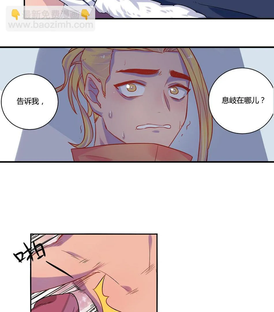 第16话 第35页