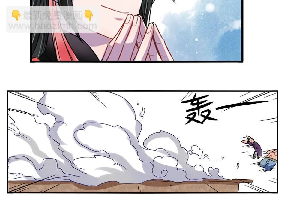 第16话 第40页