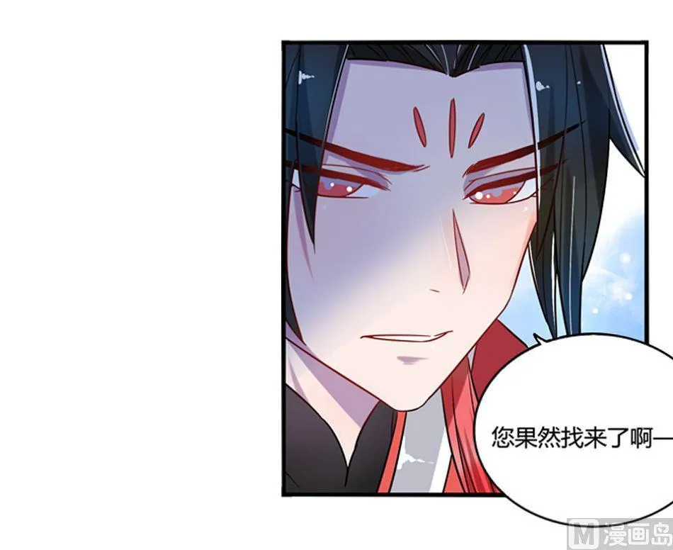 第16话 第45页