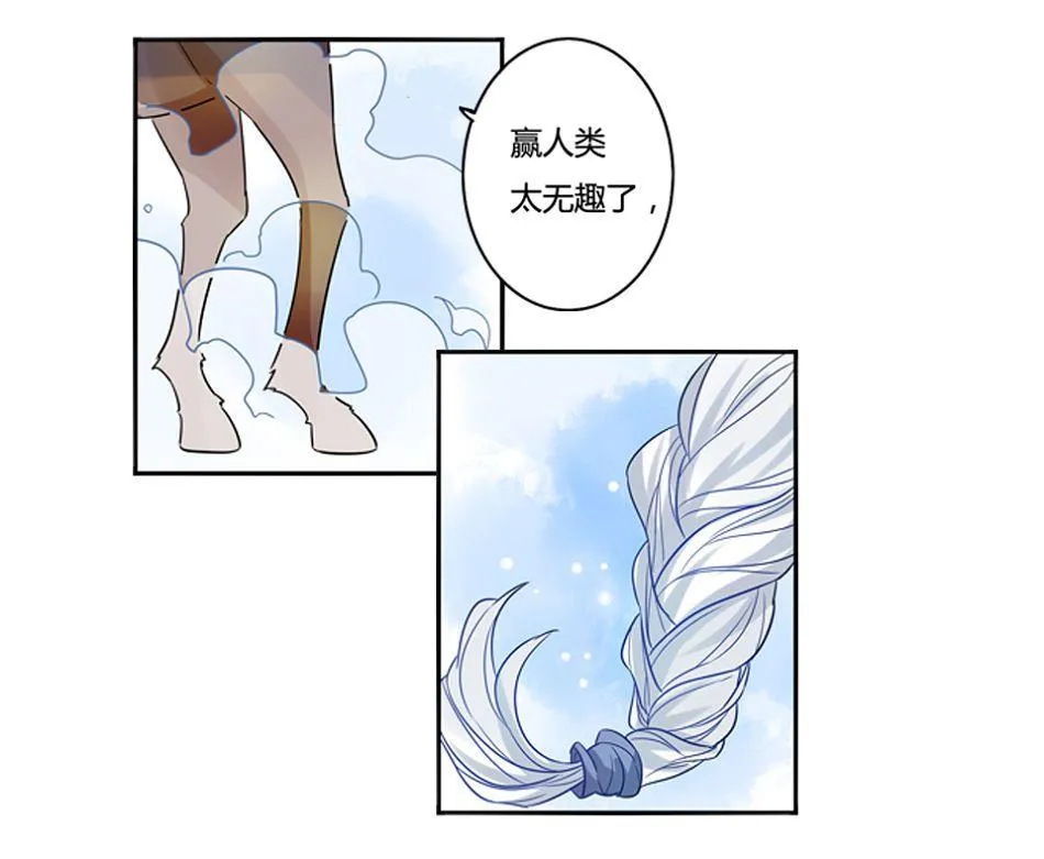 第16话 第46页