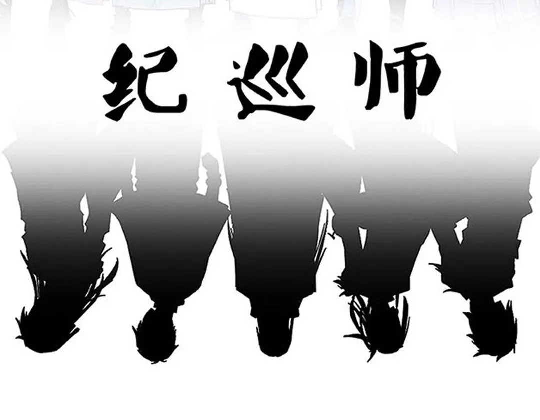 第13话 第2页