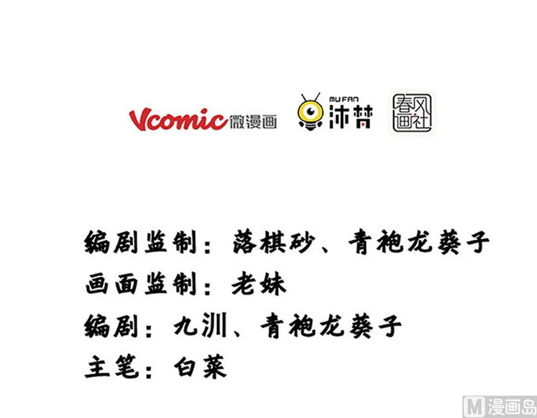 第13话 第3页