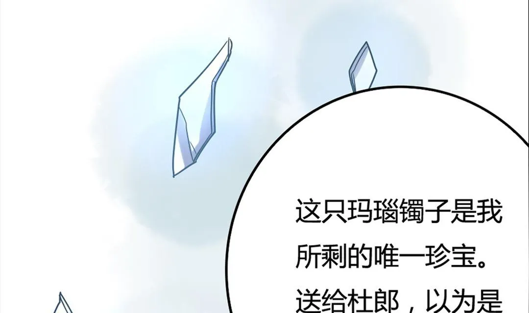 第13话 第5页