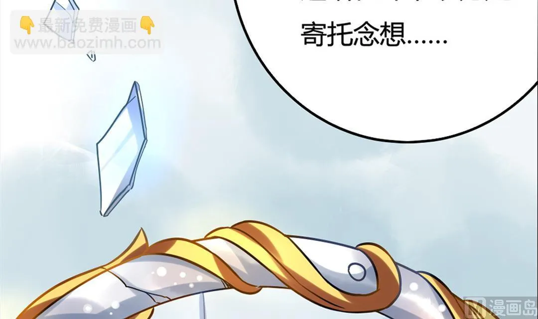 第13话 第6页