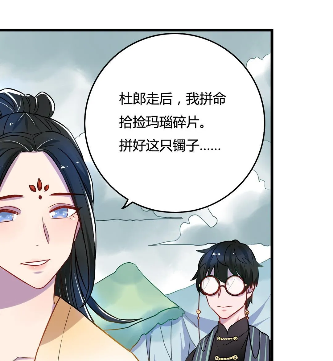 第13话 第10页