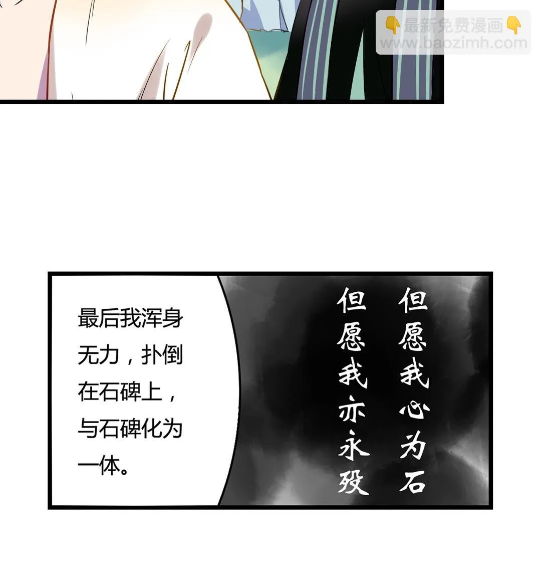 第13话 第11页