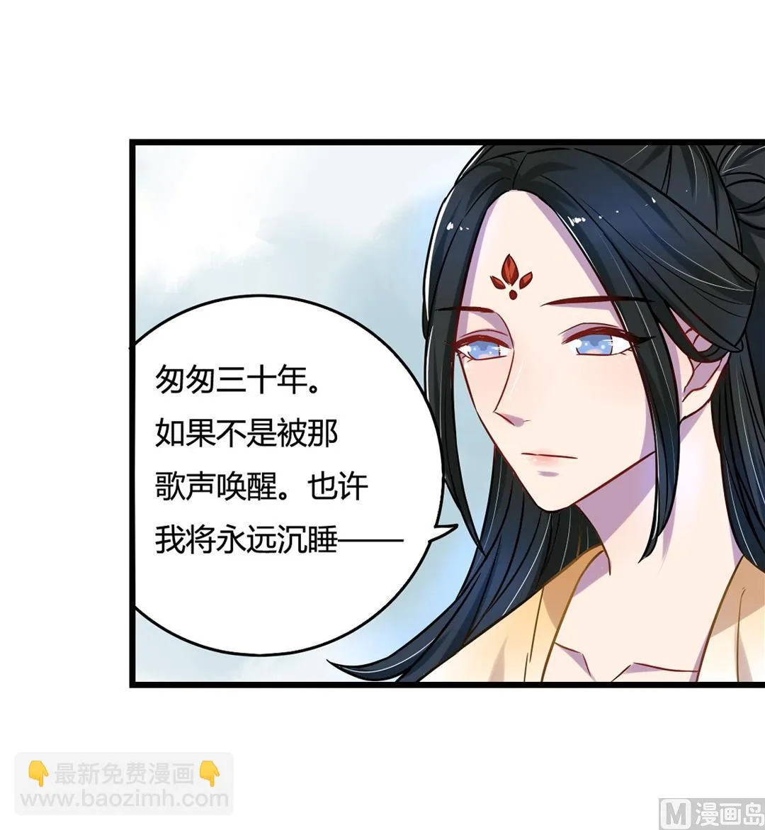 第13话 第12页