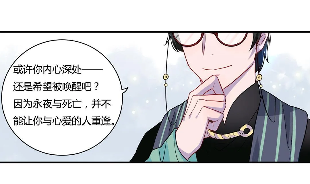 第13话 第13页