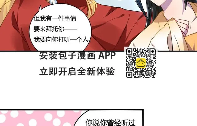 第13话 第16页