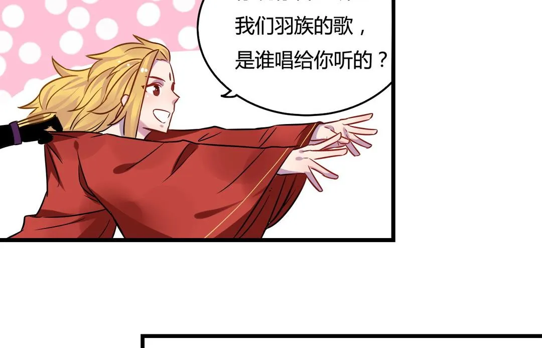第13话 第17页