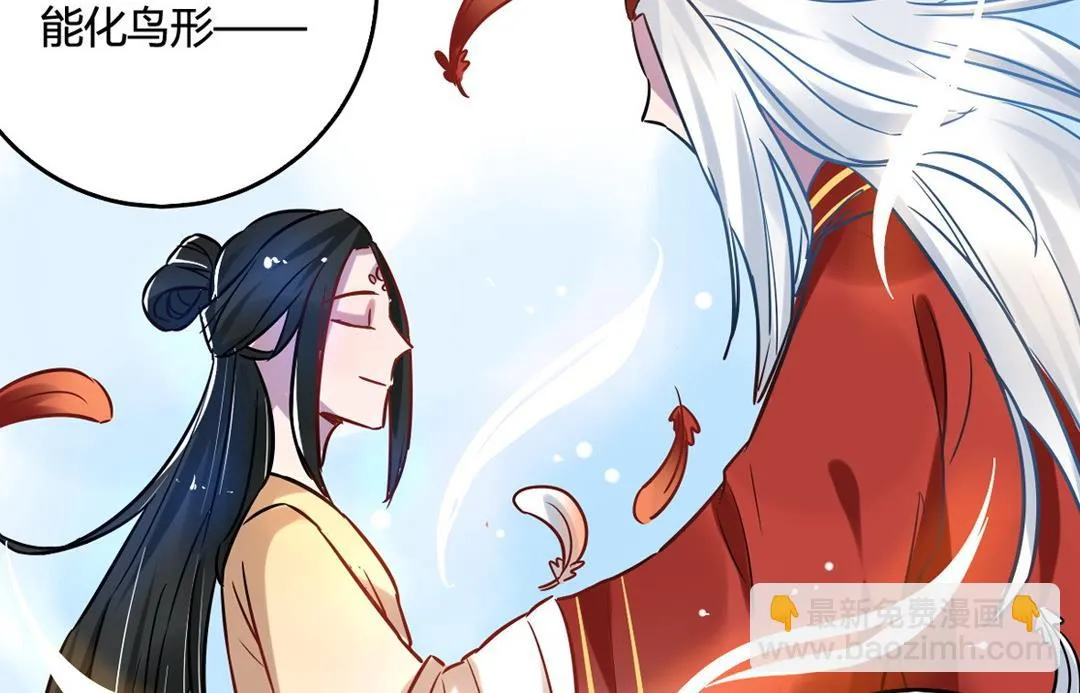 第13话 第23页