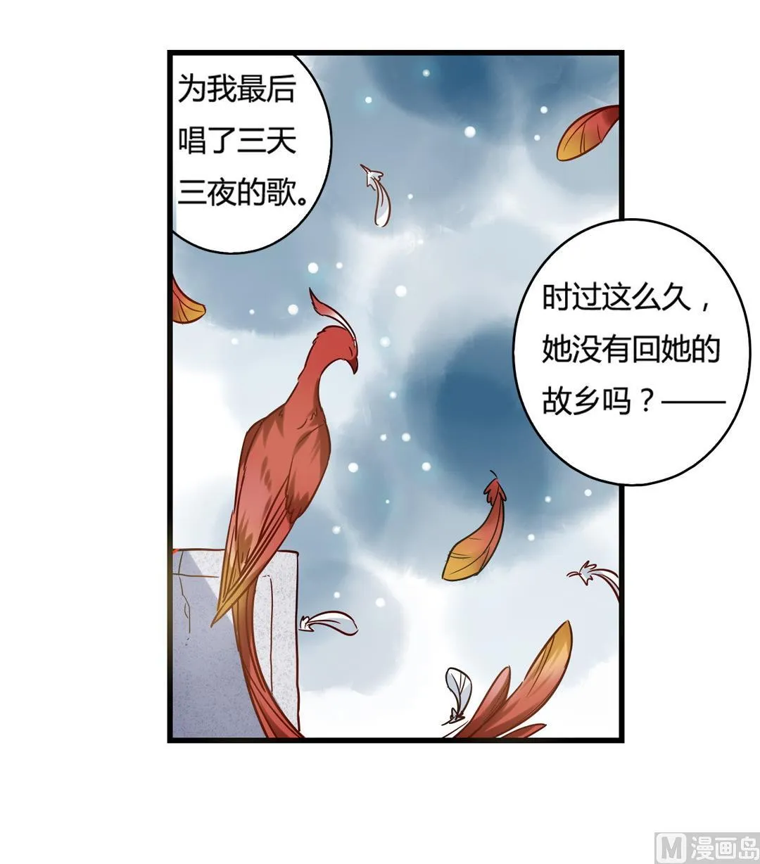 第13话 第27页