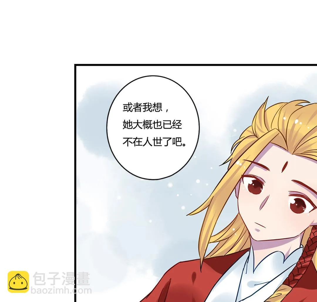 第13话 第28页