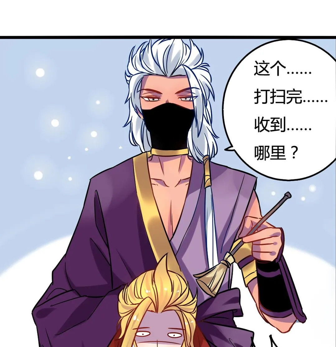 第13话 第31页