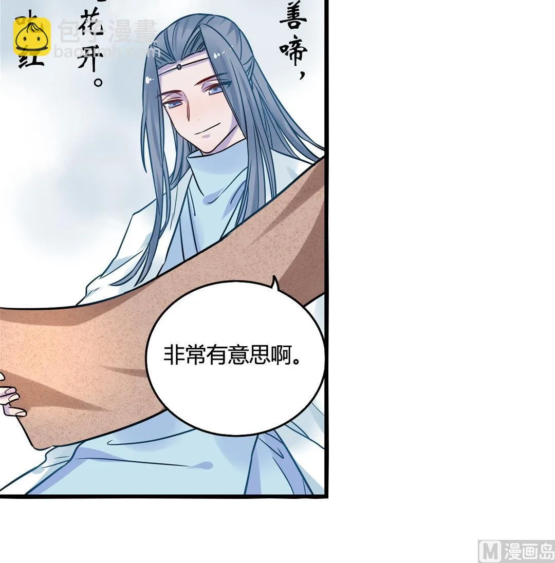 第13话 第36页