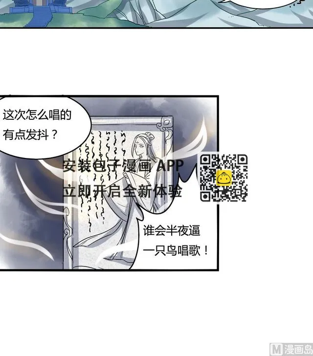 第13话 第39页