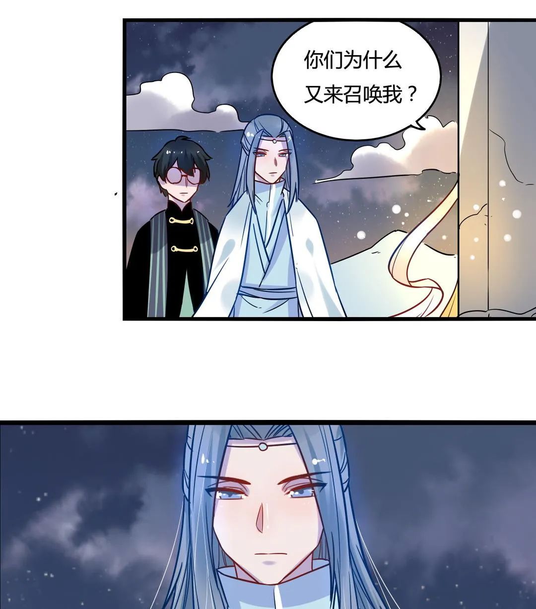 第13话 第40页