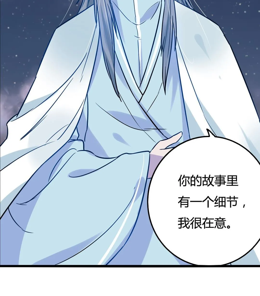 第13话 第41页