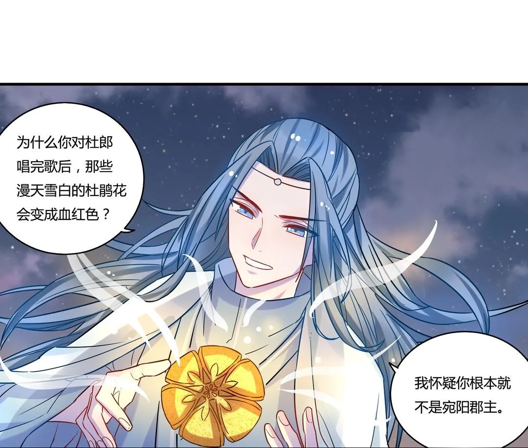 第13话 第43页