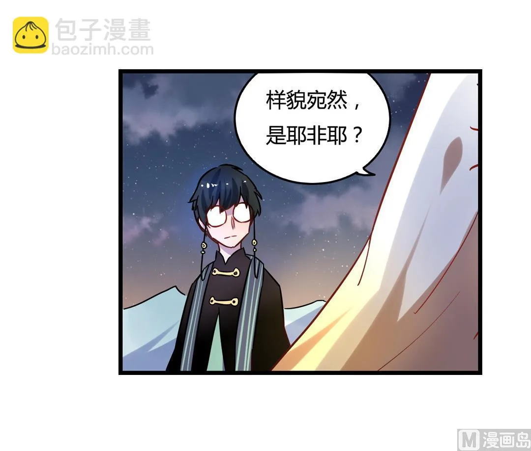 第13话 第45页