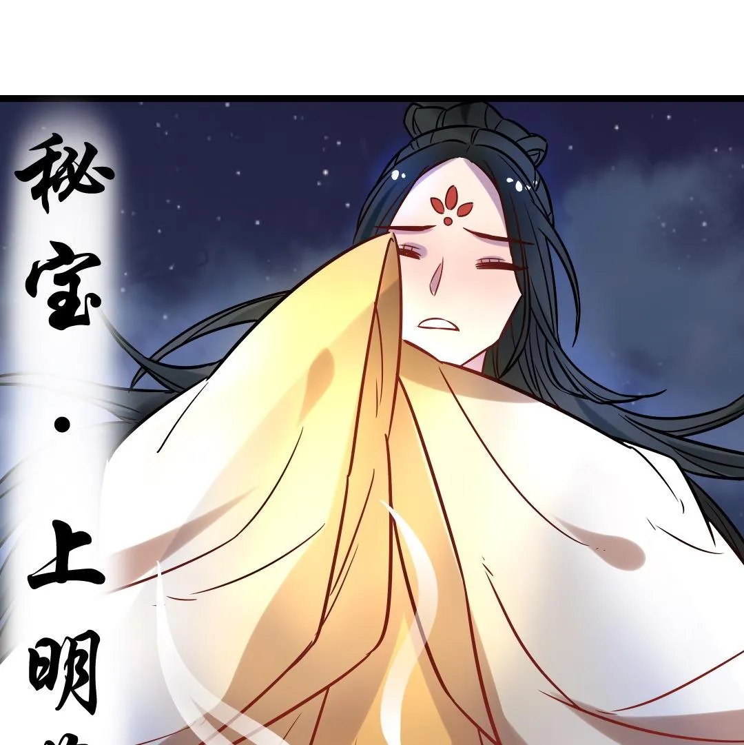 第13话 第46页