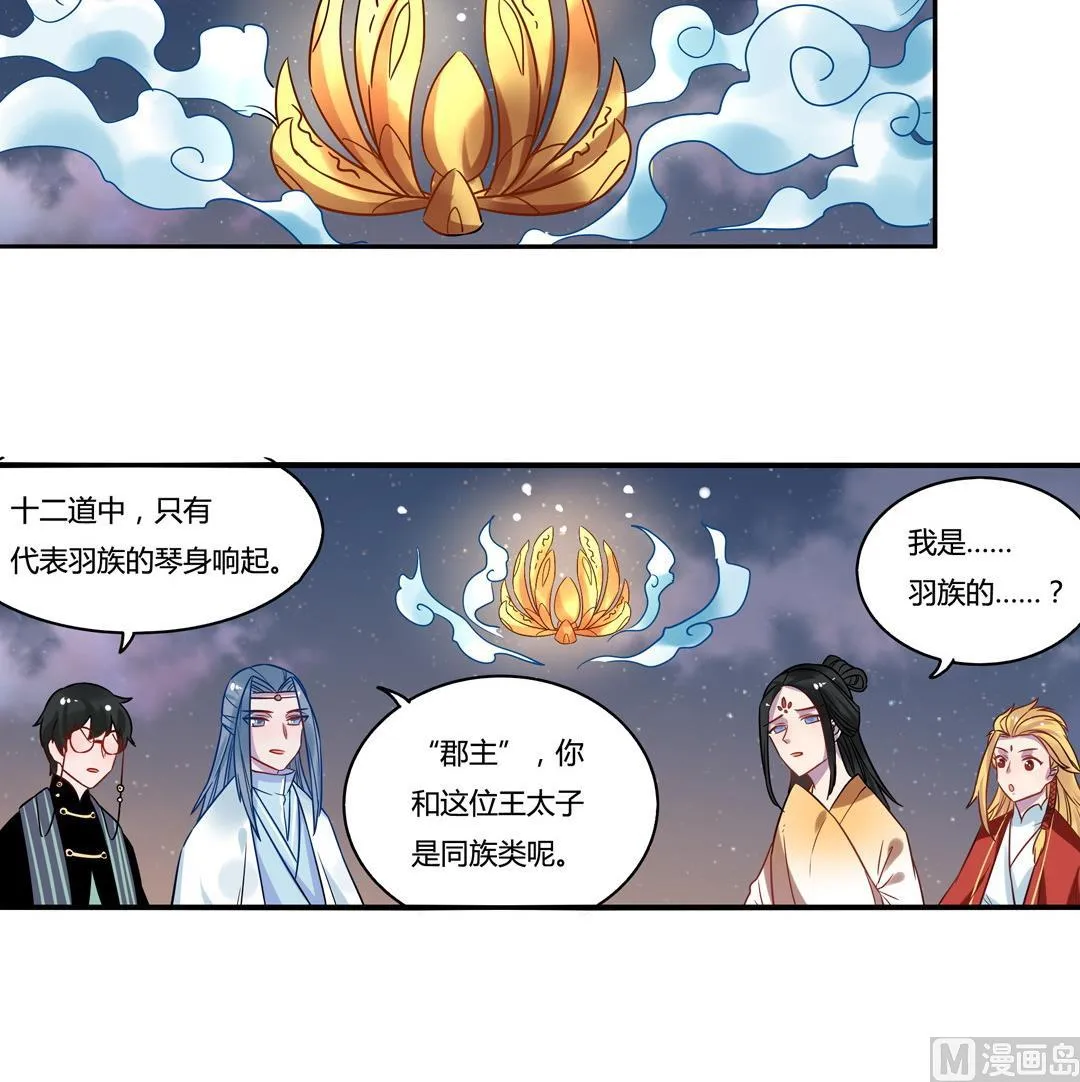第13话 第48页