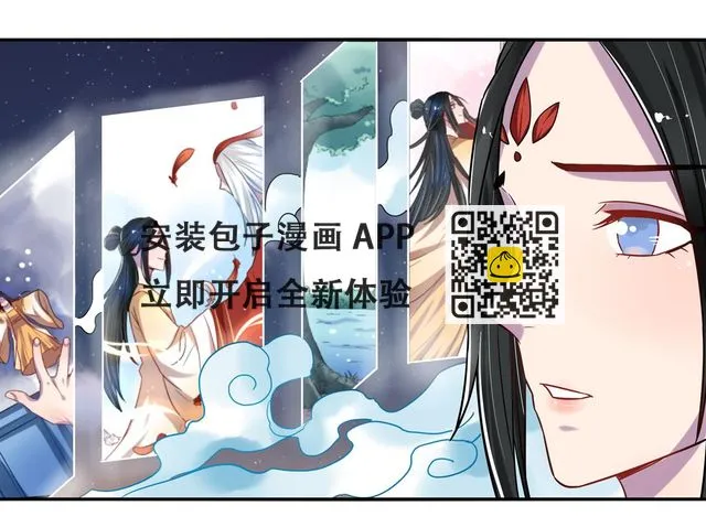第13话 第49页