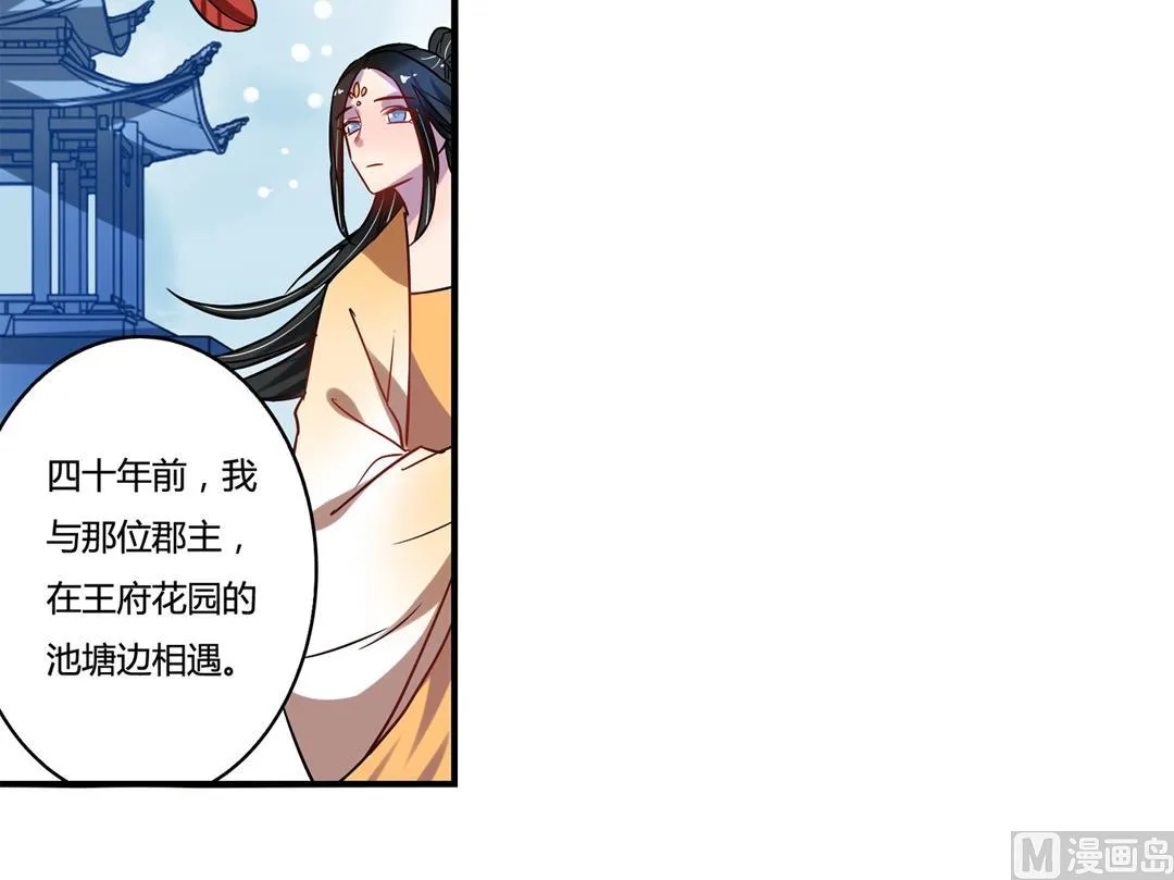 第13话 第51页