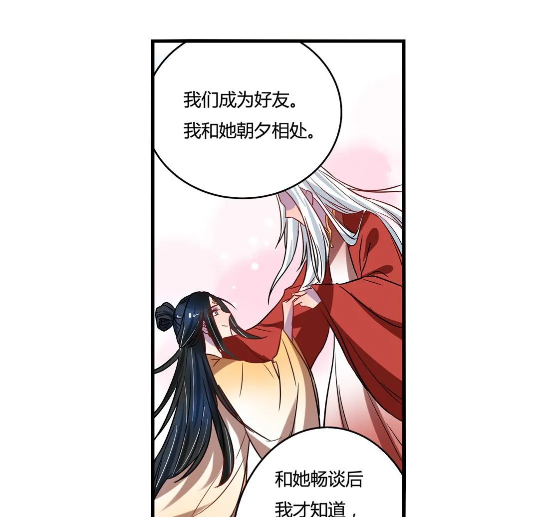 第13话 第52页